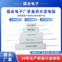 尺寸功率阻值各种电阻