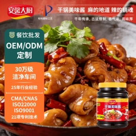 汤类调味料;其他调味品;复合调味料