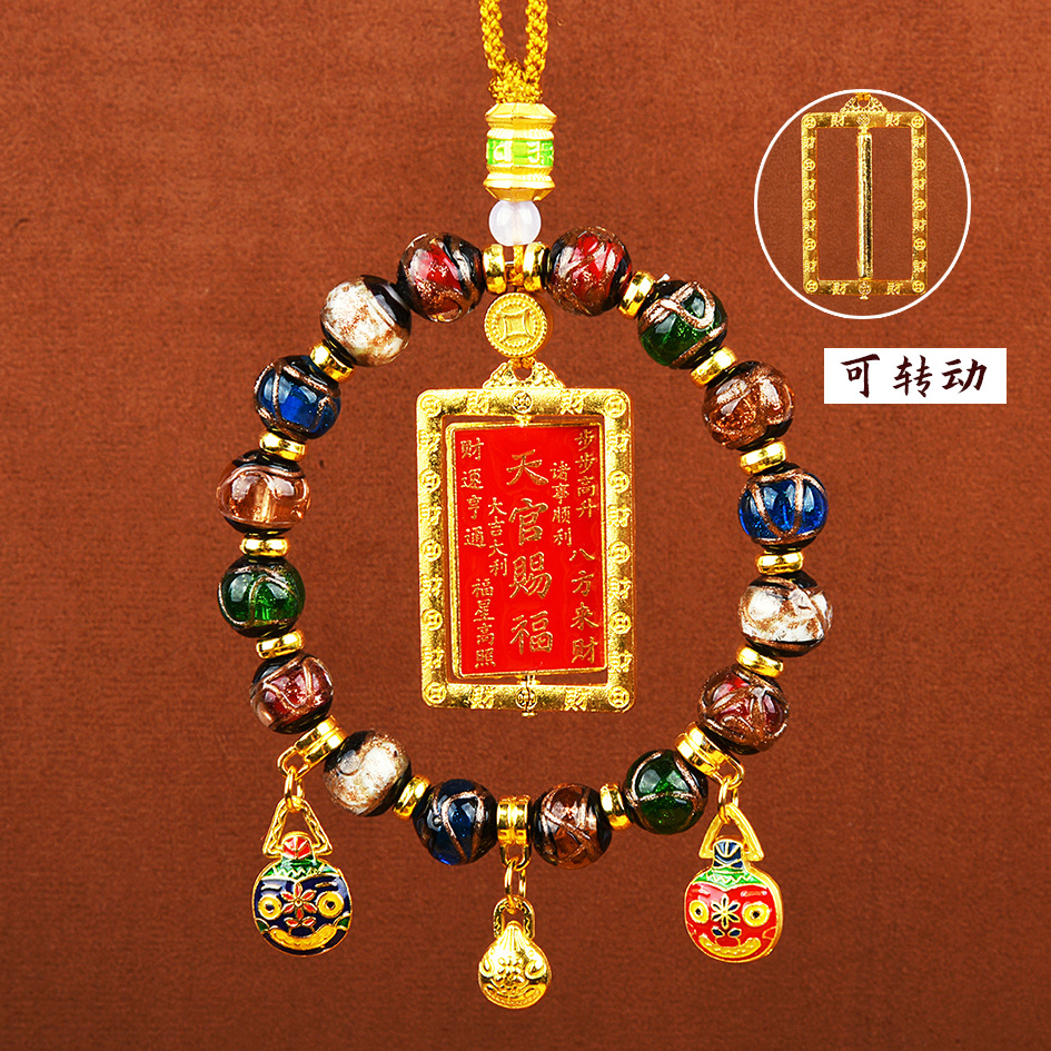 향재유리 금을 삼키는 짐승 [천상의 공식 축복 카드]