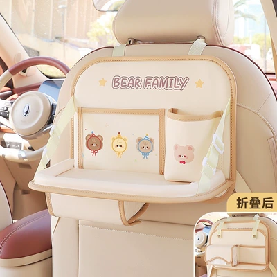 Car seat storage bag, multifunctional car rack, children's car seat back cup holder, foldable small table (Car table board) - hat-wearing-bear