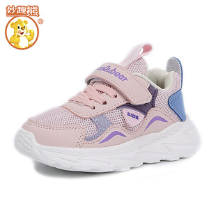 2026�W��Ь�¿���ͯ�\��Ь�ϵ�Ь͸���＾�r��Ůͯܛ�׃�ͯ