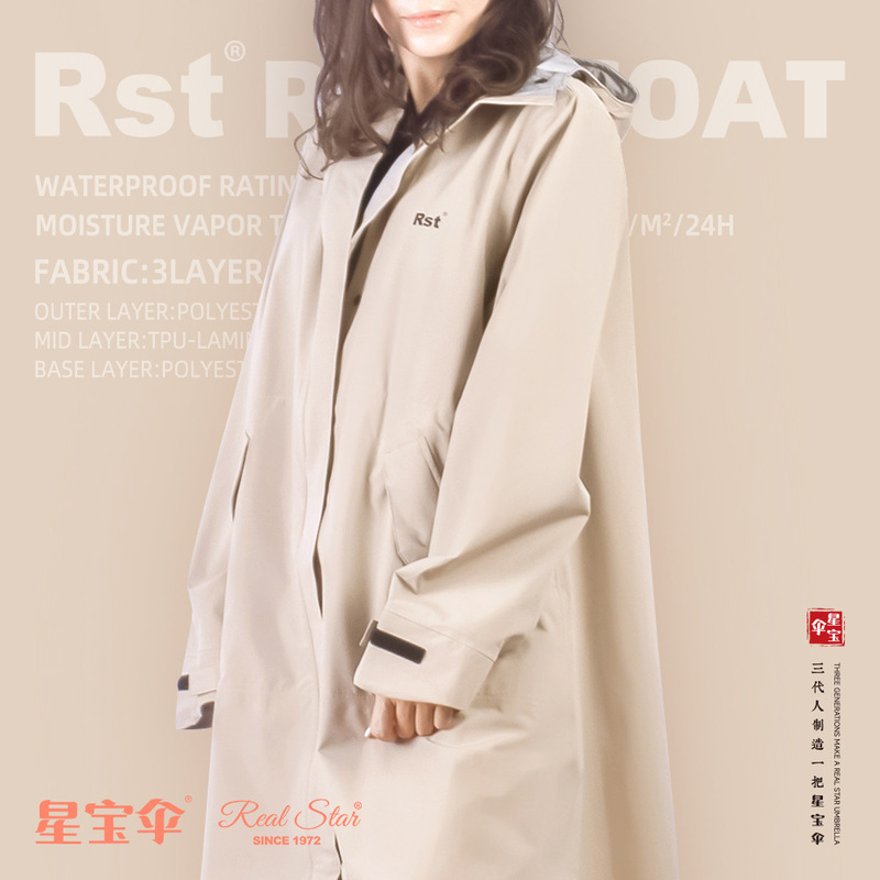 Fashionable Hot Air Pressure Jacket, Same Style, Long Rainproof Jacket for Men and Women, Adult Outdoor Hiking Casual Raincoat Fashionable Hot Air Pressure Jacket, Same Style, Long Rainproof Jacket for Men and Women, Adult Outdoor Hiking Casual Raincoat