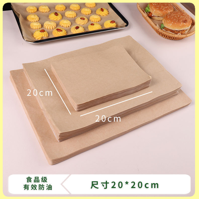 吸油纸防油纸垫烘焙油炸小吃专用食品级隔油纸烤盘纸汉堡三明治托|undefined