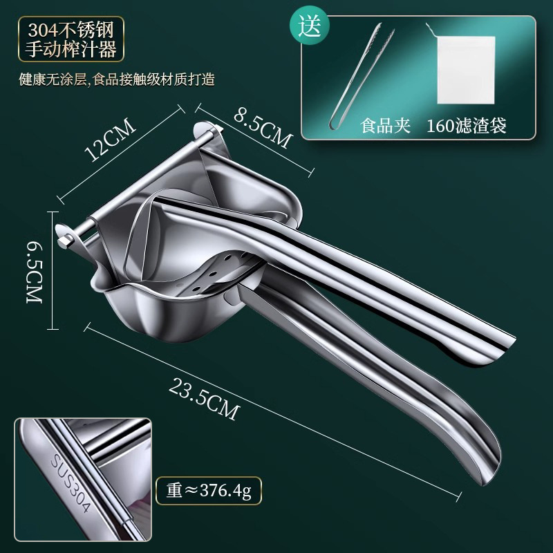 304不锈钢手动榨汁机家用分离手动榨石榴西瓜压汁器橙汁压榨器无|undefined