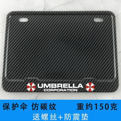 frame general new traffic regulations, Nömrə qabı - protective-umbrella-imitation-carbon-fiber