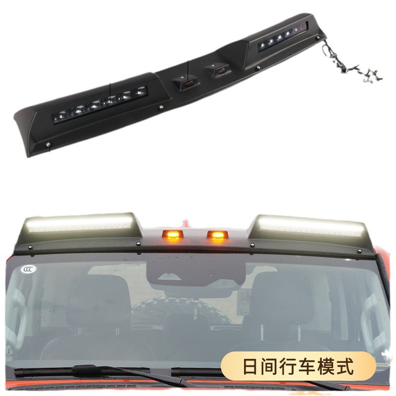 Tenxinrui es conveniente para el tanque 300 500 modificado coche luz de techo diurna reflector Spotlight Accesorios al por mayor