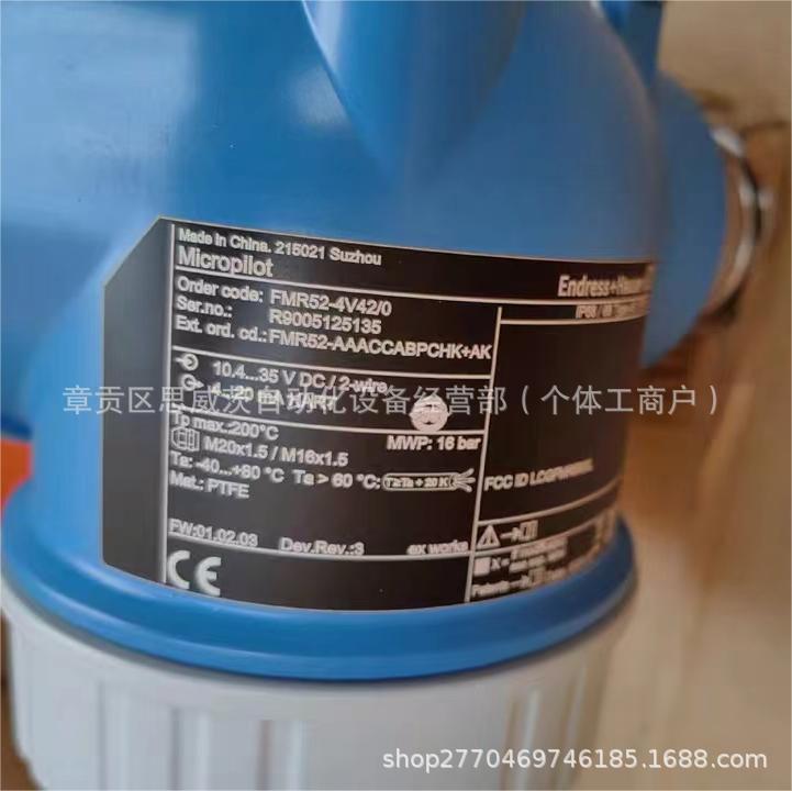 E+H雷达 FMR52-AAACCABPCHK+AK 全新原装正品 议价