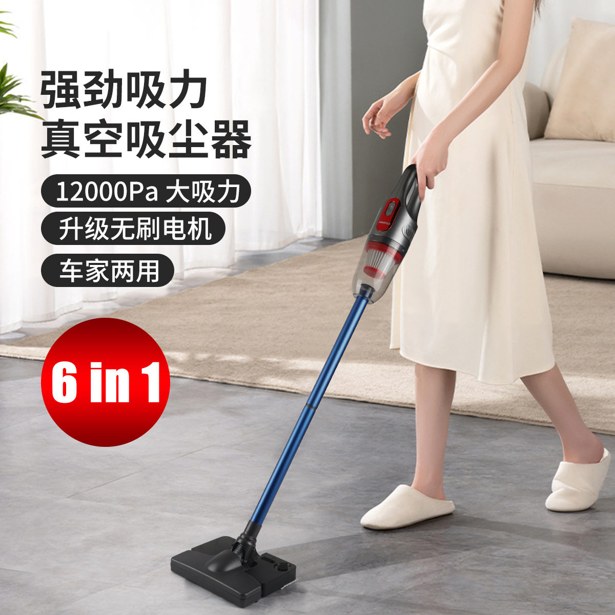 Cross-Border New Wireless Household Large Suction Suction and Mopping All-In-One Vacuum Cleaner Car Bed Handheld High-Power Vacuum Cleaner