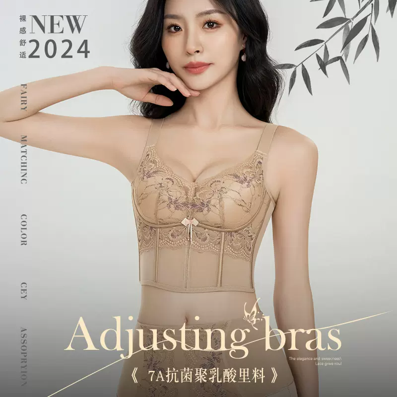 柔塑聚拢轻奢调整美体内衣马甲文胸美容院玫瑰精油托玛琳