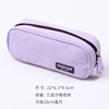 Capacious handheld universal pencil case for elementary school students, Korean style, primary and secondary school