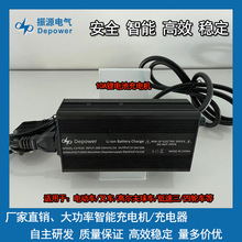 늄�Ħ��܇�����54V10A�����ƿ܇���ܿ���늳�늄�܇��늙C