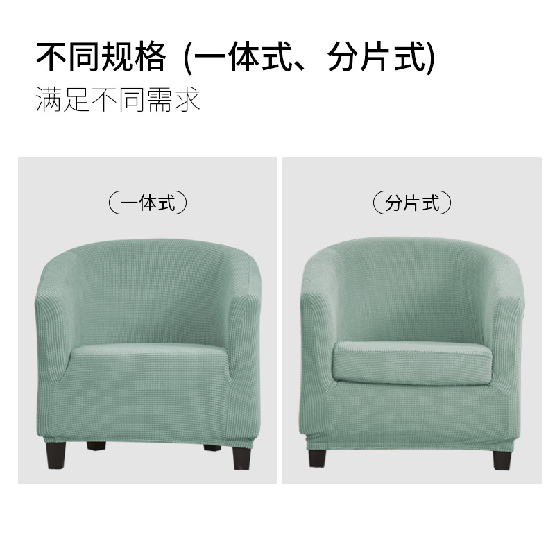 Una persona Club Tarjeta de asiento cubierta elástica todo incluido color sólido Pineapple universal taburetes de bar silla de comedor