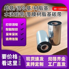 ̼��Ϟ�����ӏ����ȫ��֬��Ĥˮϴ�O�˿��β�ɫ�����Dӡ���|�l�a