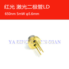 650nm5mW �t�� ������O�� N�� �o���� ��PD ȫ���a�t��