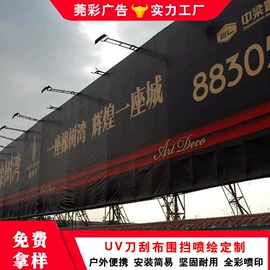 灯箱;广告牌;广告板