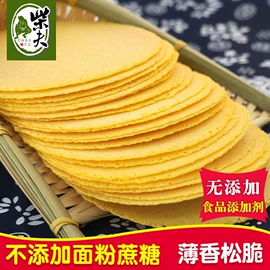 饼干;传统糕点;其他小点心