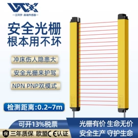 光电传感器;接近传感器 ;其他传感器