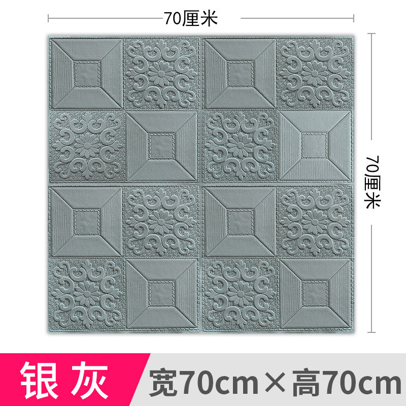 泡沫3d立体墙贴自粘墙纸防撞软包卧室装饰防水防潮墙壁贴纸壁纸|undefined