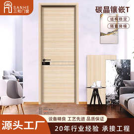 工厂直销金属拉丝碳晶镶嵌系列工程碳晶木门套装隔音卧室门单开门