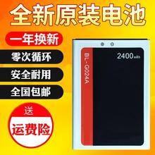 适用金立F100电池F103B F100A/S/L F306 GN3002/3003原装手机电池
