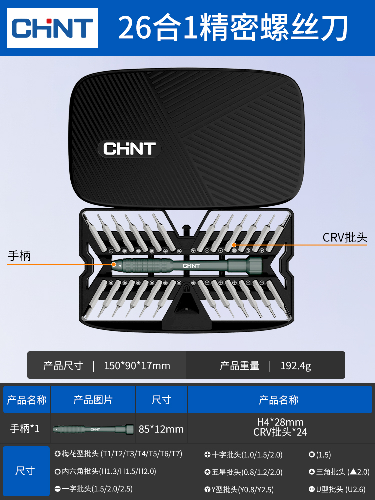 Kit de destornillador Zhengtai multifuncional para computadoras portátiles domésticas, reparación profesional de teléfonos móviles, desmontaje y desmontaje de herramientas de lote de tornillos