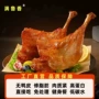 辣味好吃去皮健身鸭腿