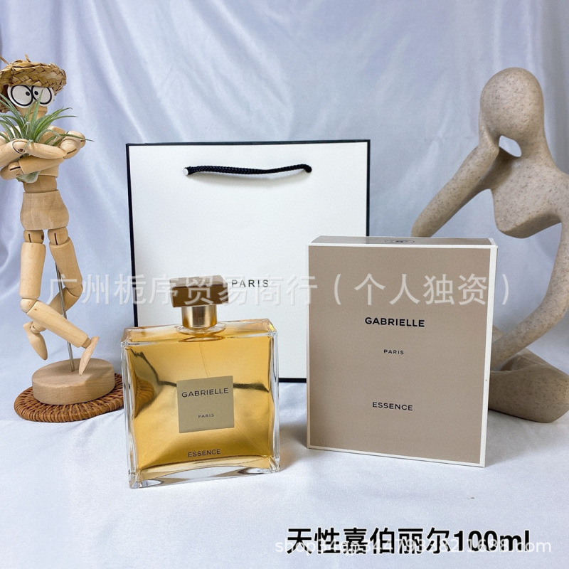 跨境外贸越南大牌香水嘉柏丽尔天性嘉柏丽尔之水嘉柏丽尔香精批发|undefined