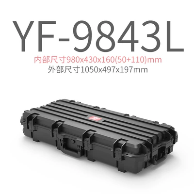 Off-road roof box three-proof equipment box archer box fishing gear strip outdoor protection box with base