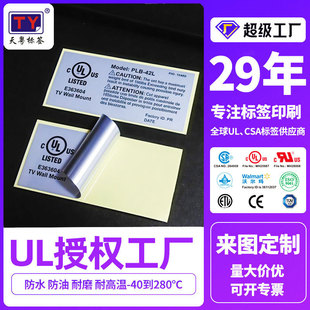 ӡˢ���SUL�J�C�˺�PGDQ2���yUL969�����͸��g�N��֧�ܘ��N