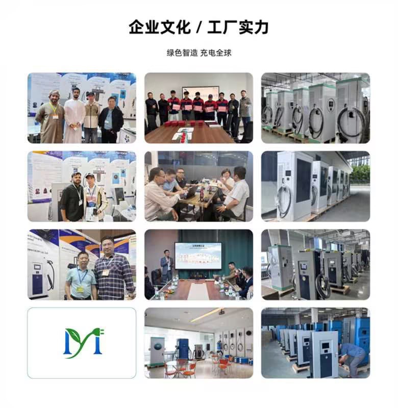 National Standard 32A Ac Charging Station 7Kw/11Kw/22Kw New Energy Electric Vehicle Charging Station with Card Swipe Activation
