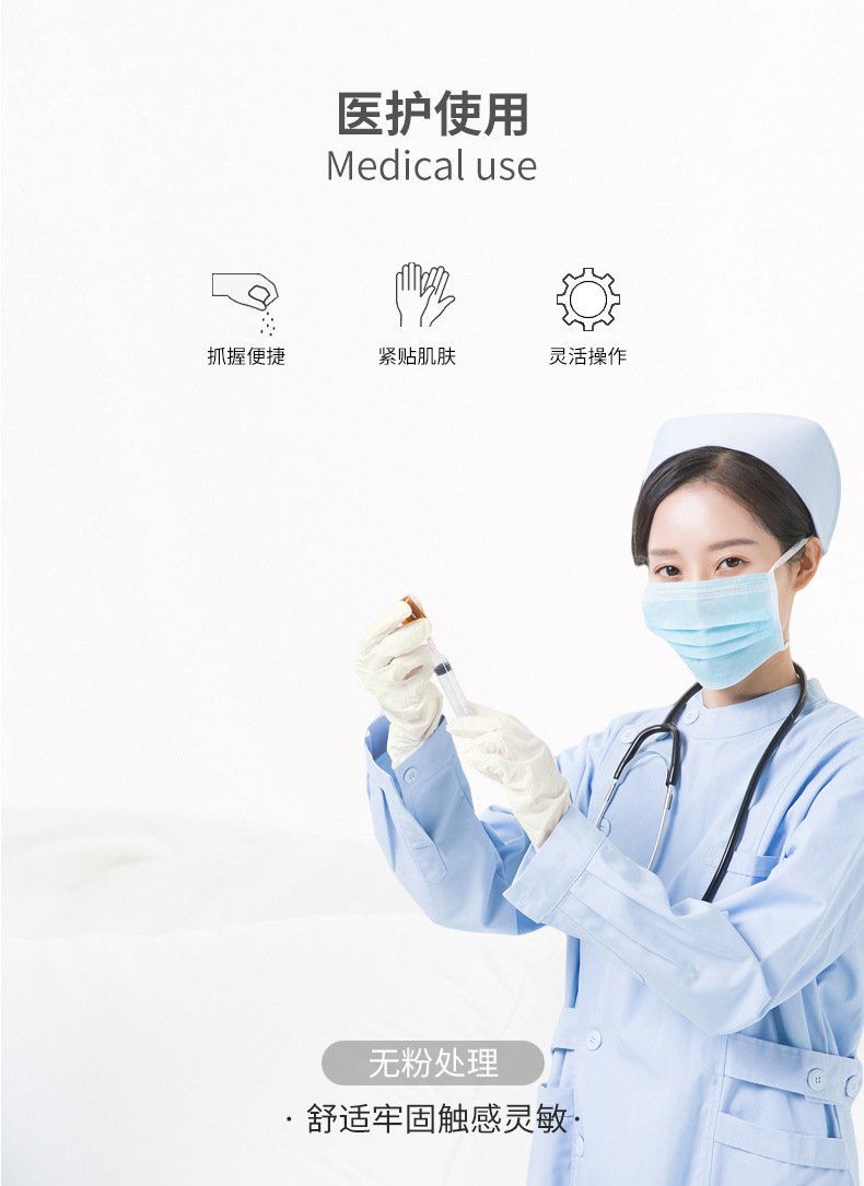 0 medical care