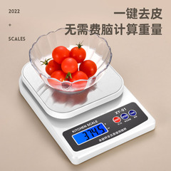 High-precision electronic scale, accurate gram scale, household small kitchen scale, commercial baking food gram scale