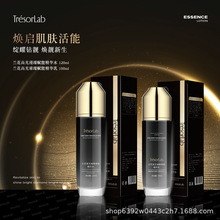 贵妇缇妍社法国蔷薇透亮兰花高光赋能精粹保湿紧致抗皱紧肤水/乳