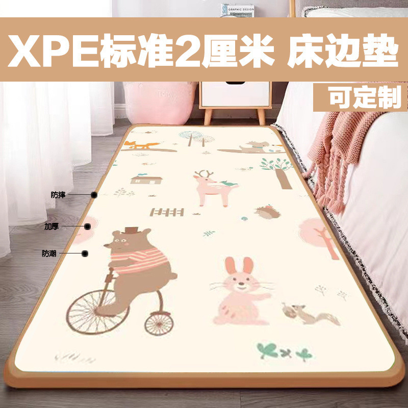 整张XPE2厘米宝宝床边垫素雅简约地垫客厅卧室爬行垫幼儿童防摔垫|undefined