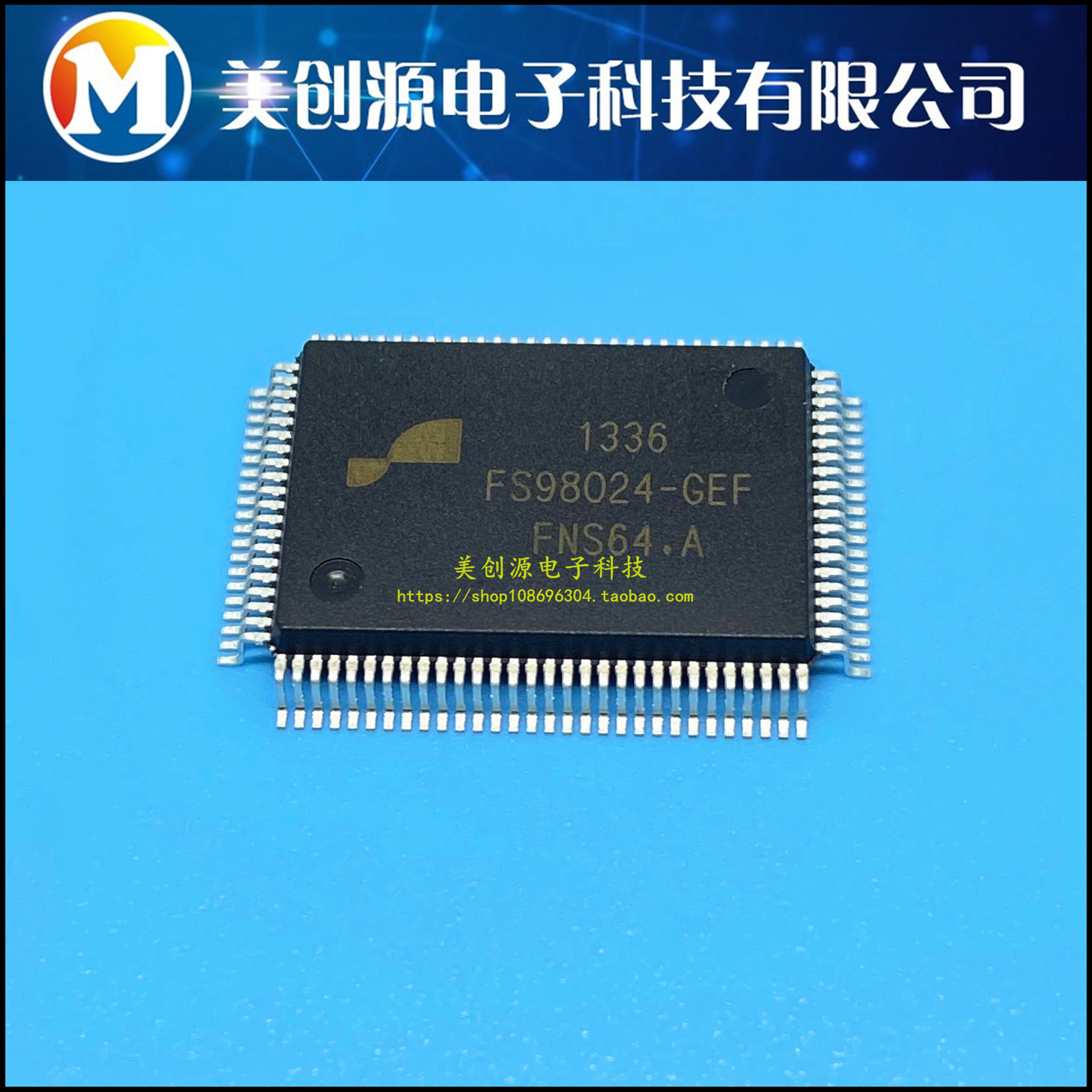 FS98024-GEF FS98024 QFP100 全新原装正品现货 可直接拍下