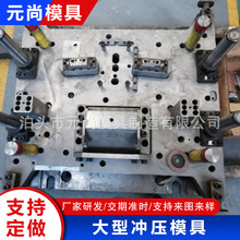 五金冲压模具 冲孔冲床压拉伸模具 复合模连续模五金拉伸模具