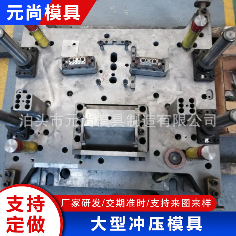 五金冲压模具 冲孔冲床压拉伸模具 复合模连续模五金拉伸模具