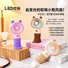 �����LED�ƿ�ͨС���ֳַ��ȿ�������ѧ����ͯ��Я������������