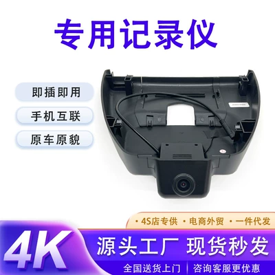 Corolla Cross, Hidden, Toyota Driving recorder