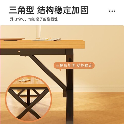 Dining table for household small apartment, solid wood color, simple rental room, Nordic hotel, commercial dining table and chair combination