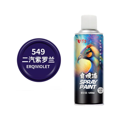Avtomobil boyası white hand painting paint rust-proof - no549-ercha-violet-1-bottle-450ml-spray-paint