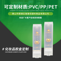 透明pvc包装箱petフロストプラスチック折り畳み箱化粧品アクセサリーブリスター収納箱卸売り