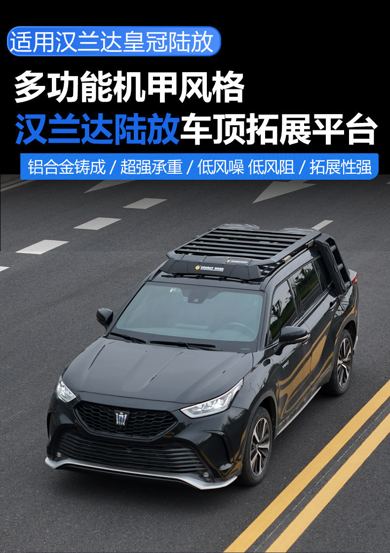 Suitable for Highlander Crown Land Cruiser Outdoor Camping Roof Expansion Explorer Roof Rack Canopy Side Tent