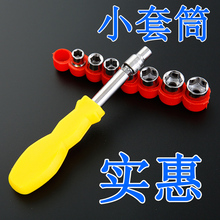 С��Ͳ�������bT�������Ƕ๦�ܹ����f���׹��^10mm���ּ���
