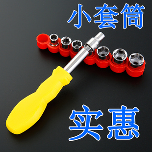 С��Ͳ�������bT�������Ƕ๦�ܹ����f���׹��^10mm���ּ���