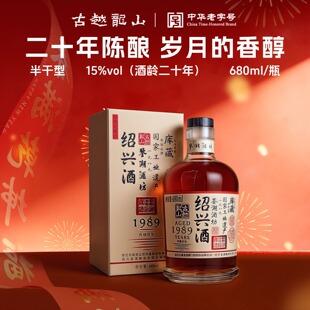 ��Խ��ɽ�B�d�S�Ǝ��20��ꐻ����680ml��ƿ�b���Ʒ�ԭ��S��