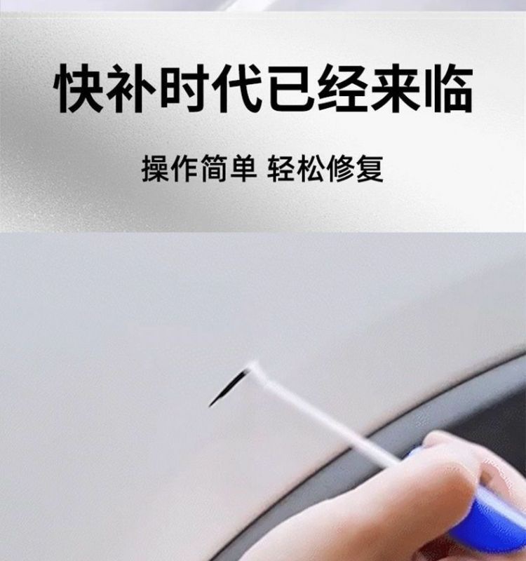 Nezha L Touch-Up Pen Comet White Fantasy Night Black Scratch Wax Dot Paint Pen Original Car Paint Repair Special Car Supplies