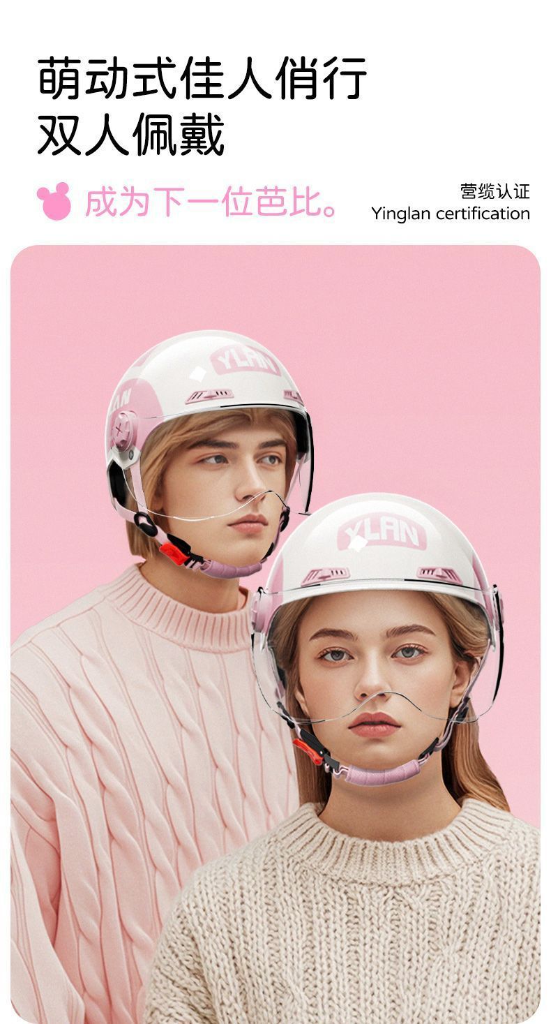 Helmet Women's Electric Motorcycle Helmet Detachable