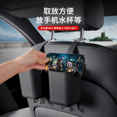 car interior storage bucket, Car cup holder/beverage holder
