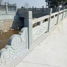 汉白玉河道边石栏杆 芝麻灰浮雕青石护栏别墅庭院阳台楼梯石栏杆